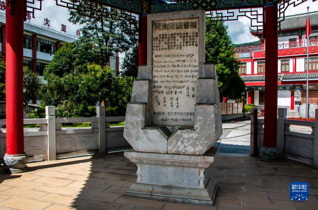 微信图片_20240506090237.png